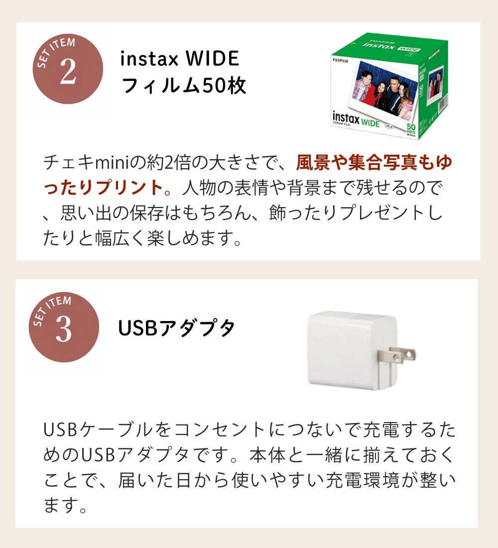 富士フイルム スマホプリンター チェキ instax Link WIDE  A WHITE  アッシュ ホワイト 3点セット