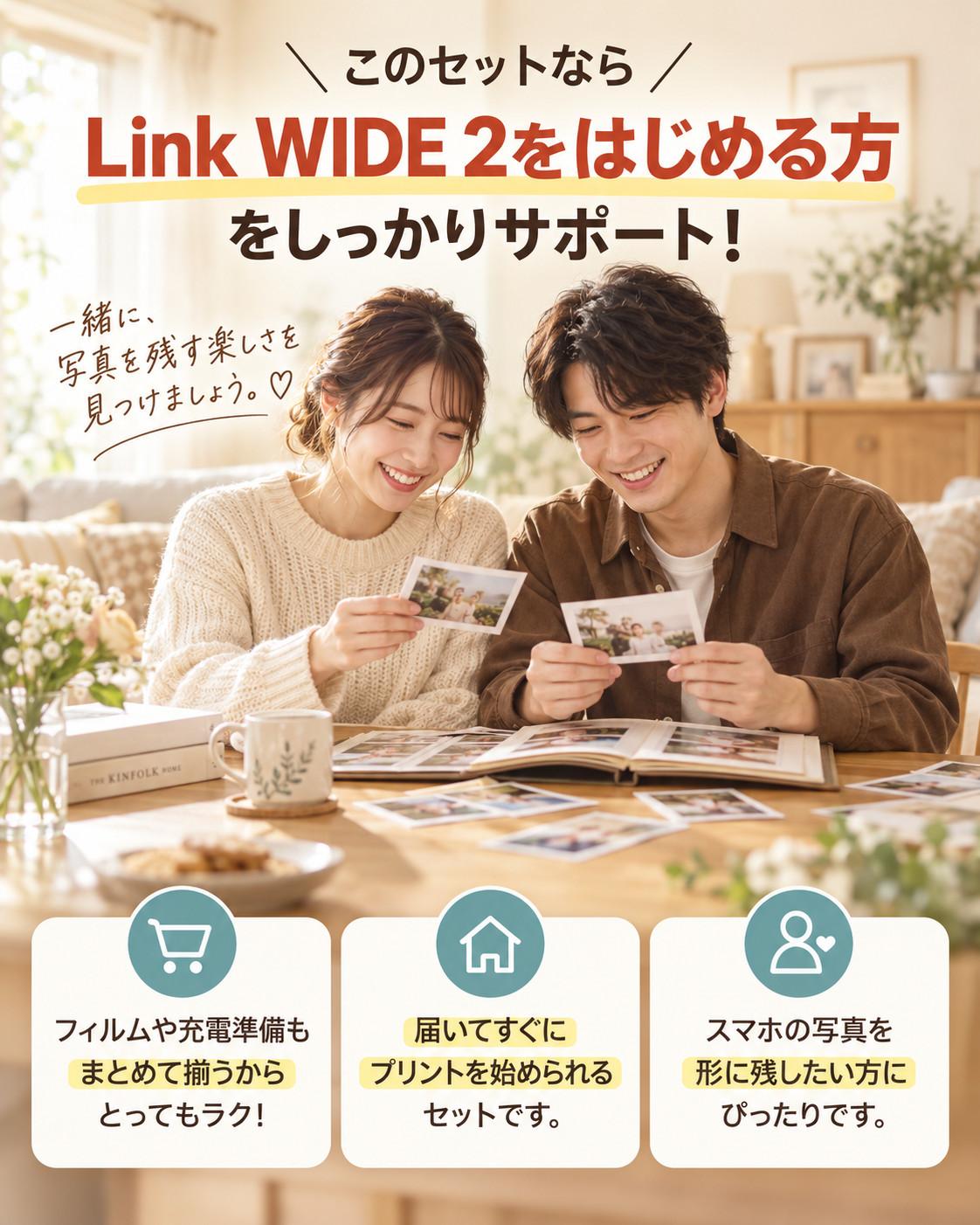 富士フイルム スマホプリンター チェキ instax Link WIDE  A WHITE  アッシュ ホワイト 3点セット