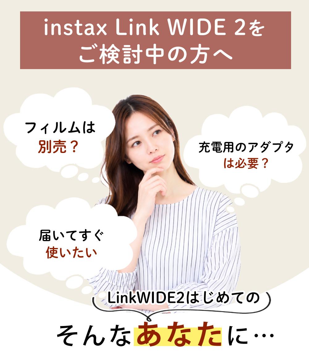 富士フイルム スマホプリンター チェキ instax Link WIDE モカグレイ インスタックス リンク ワイド 3点セット