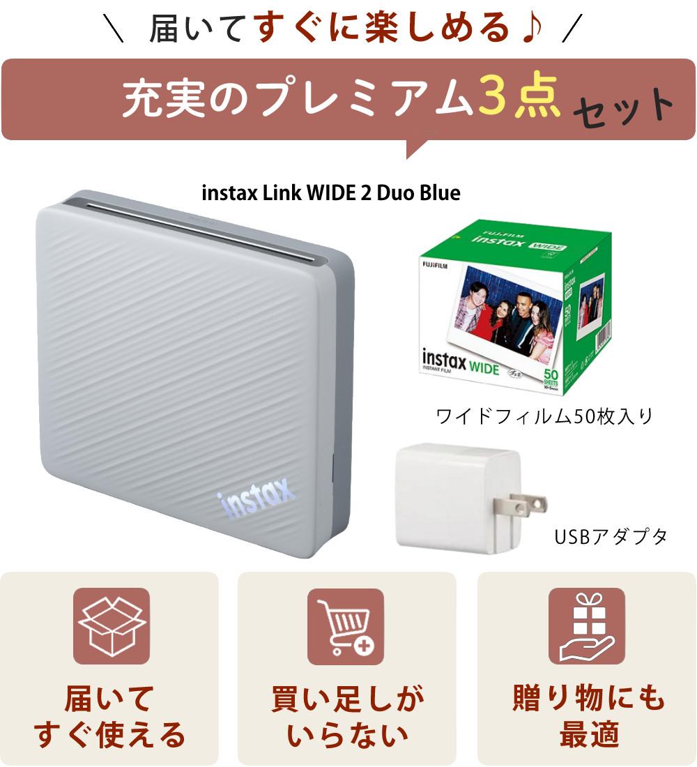 富士フイルム スマホプリンター チェキ instax Link WIDE モカグレイ インスタックス リンク ワイド 3点セット