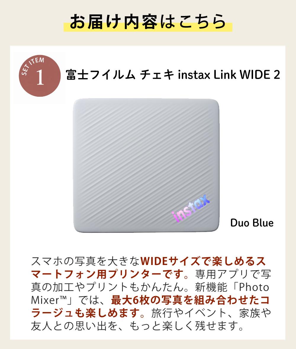 富士フイルム スマホプリンター チェキ instax Link WIDE モカグレイ インスタックス リンク ワイド 3点セット