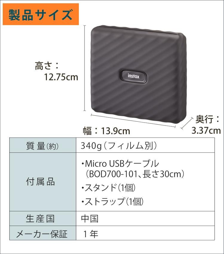 富士フイルム スマホプリンター チェキ instax Link WIDE モカグレイ