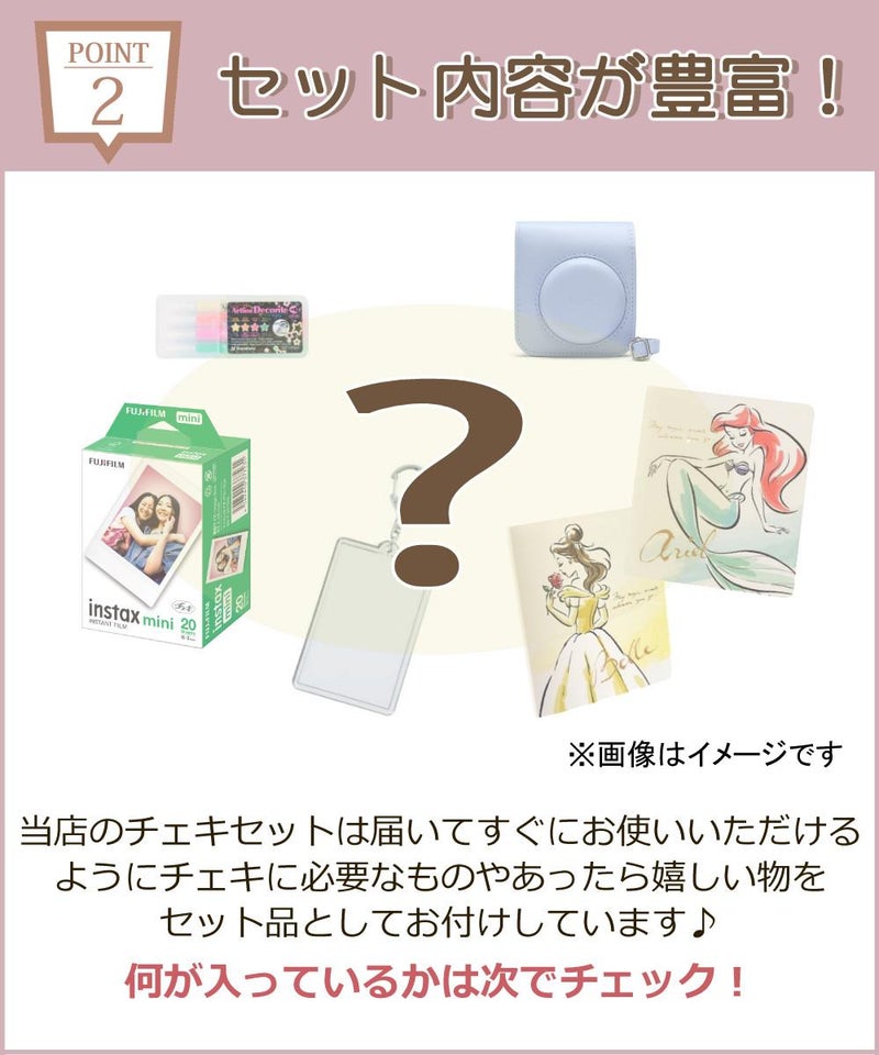 富士フイルム チェキ instax mini 12 本体＆ケース フィルム20枚＆アルバムetc  そのまま渡せるチェキギフト6点セット  クリスマスプレゼント