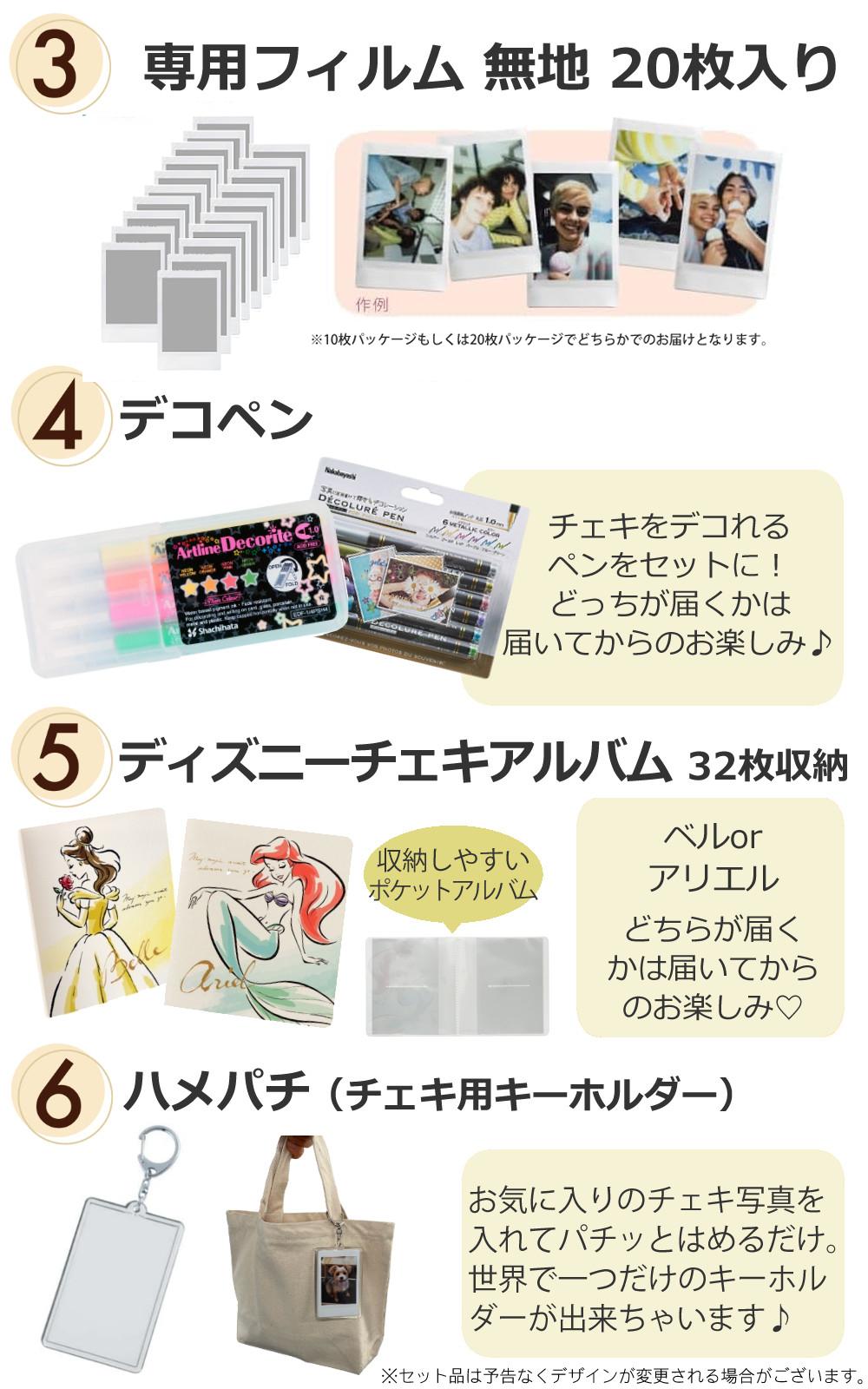 富士フイルム チェキ instax mini 13 本体＆ケース フィルム20枚