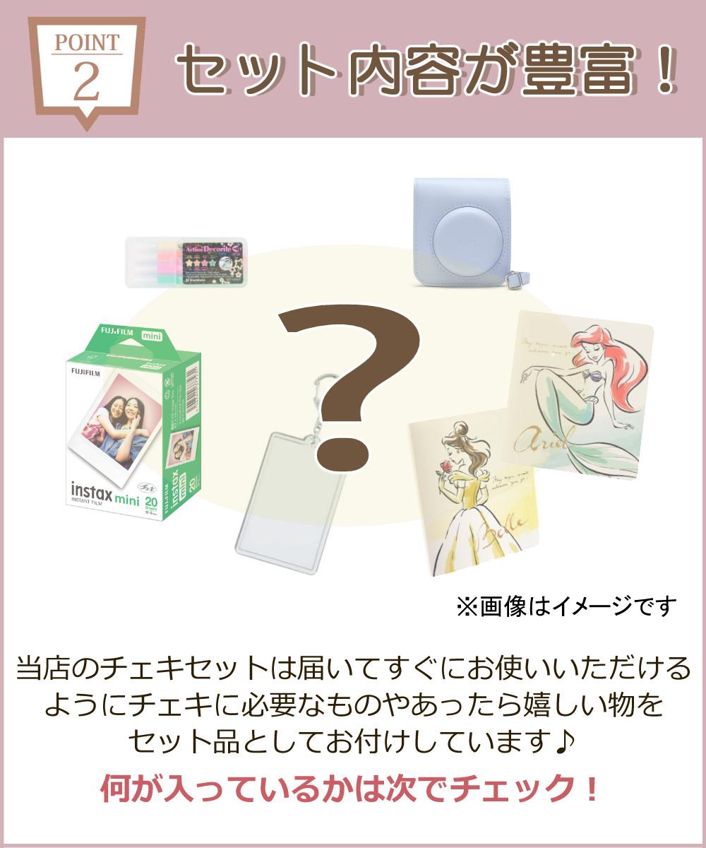 富士フイルム チェキ instax mini 12 ＆ フィルム ＆ アルバムetc  そのまま渡せるギフト5点セット