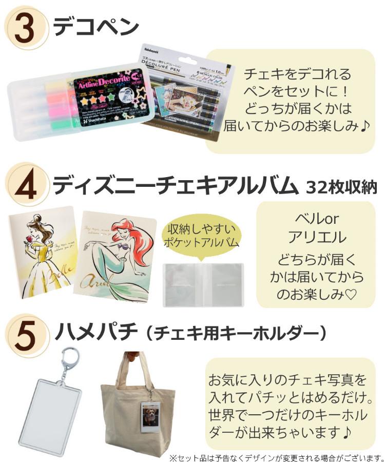 富士フイルム チェキ instax mini 12 ＆ フィルム ＆ アルバムetc  そのまま渡せるギフト5点セット