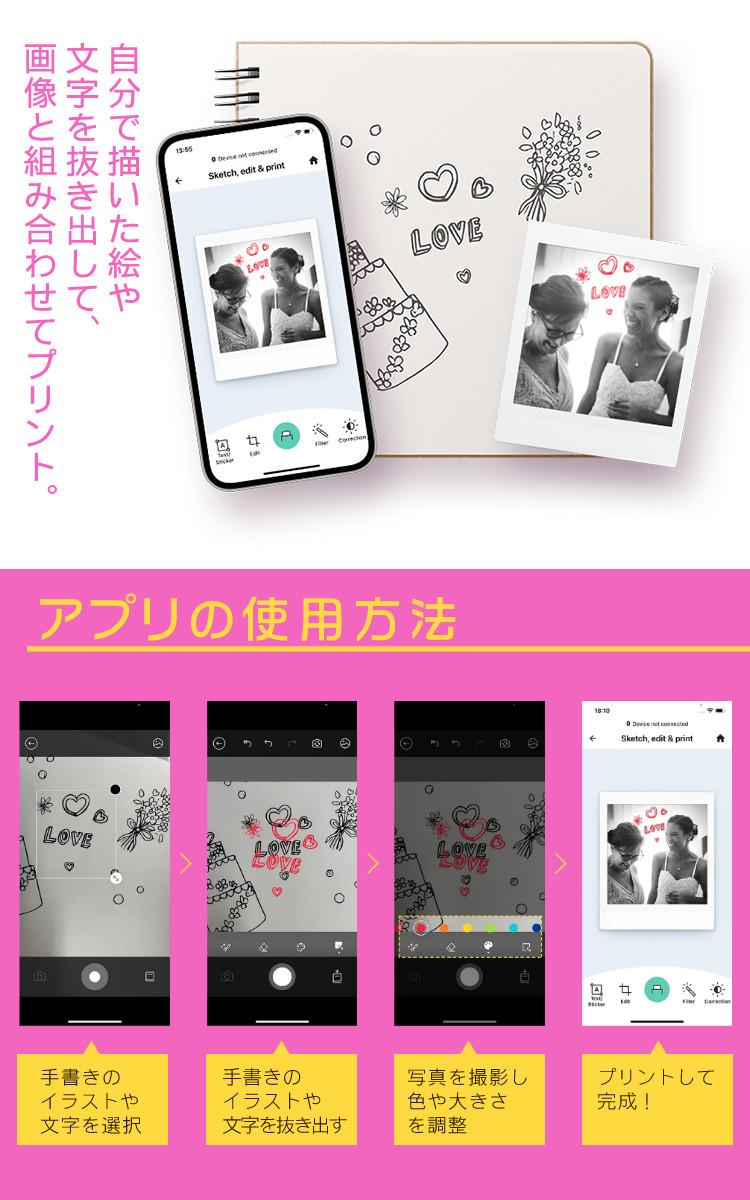 富士フイルム チェキ スマホプリンター instax SQUARE Link ホワイト