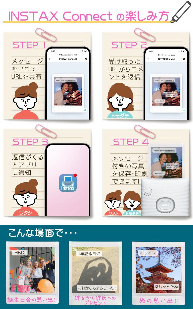 富士フイルム チェキ スマホプリンター instax SQUARE Link ホワイト グリーン ４点セット スクエアサイズ