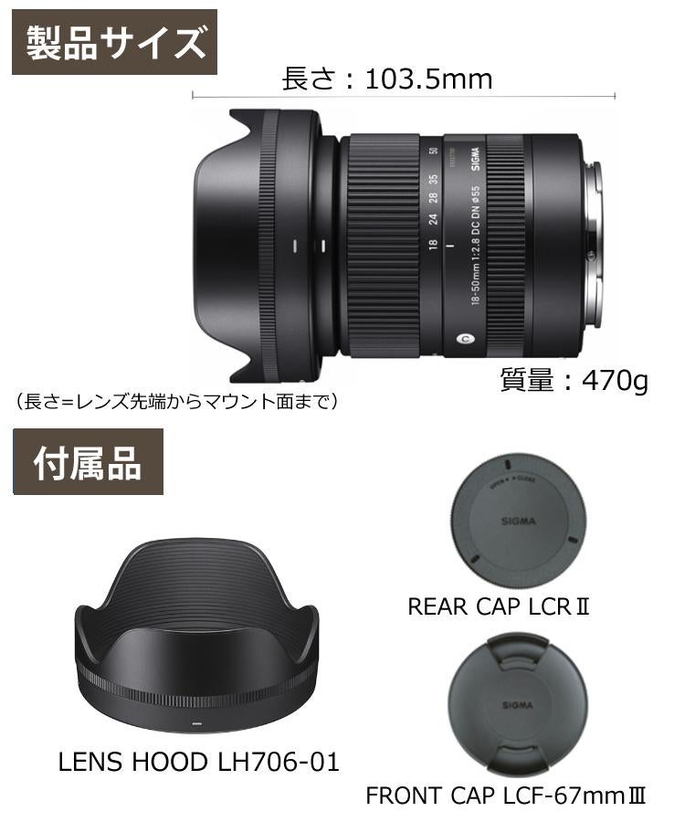 バック付き！  レンズ シグマ 28-70mm F2.8 DG DN C  ソニーEマウント用