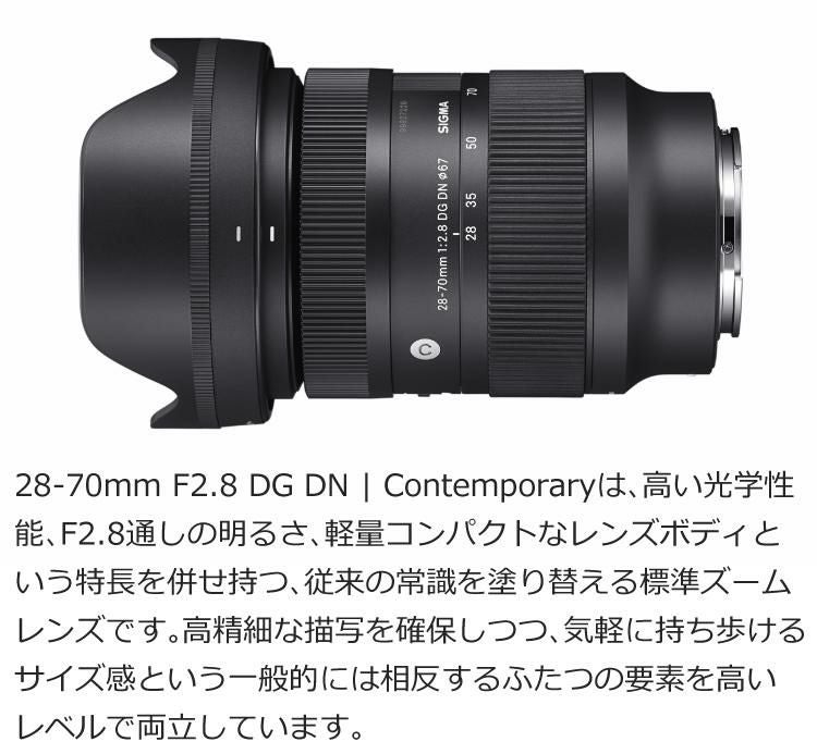 SIGMA ズームレンズ 72mm フィルター付き SIGMA|カメラレンズ|【ハードオフ公式通販】オフモール|2014440000003463