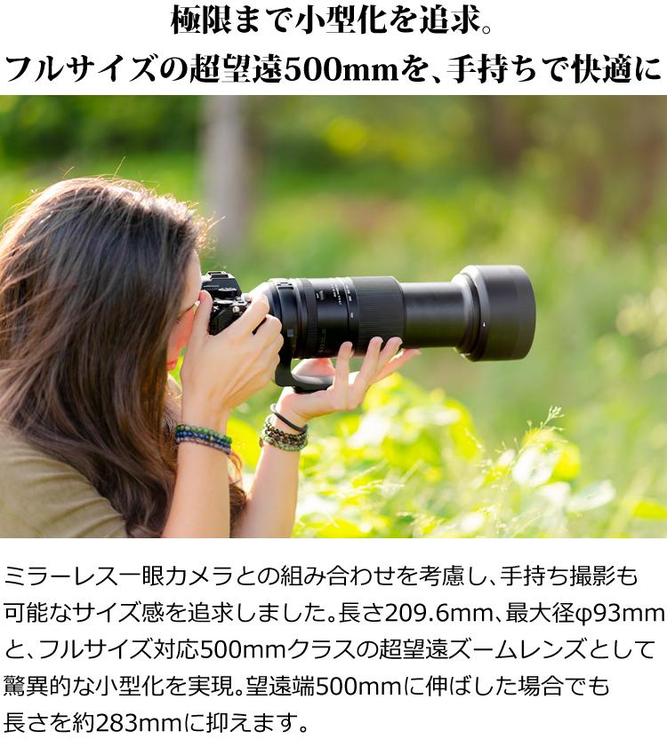 レビューでプレゼント） タムロン 150-500mm F/5-6.7 Di III VC VXD