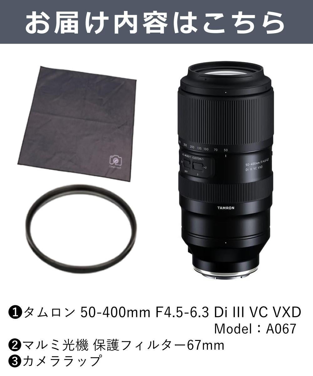 レビューでレンズキャッププレゼント）【レンズ保護フィルター付