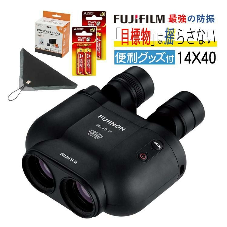 フジノン 双眼鏡 テクノスタビ TS-X 1440 | ホームショッピング