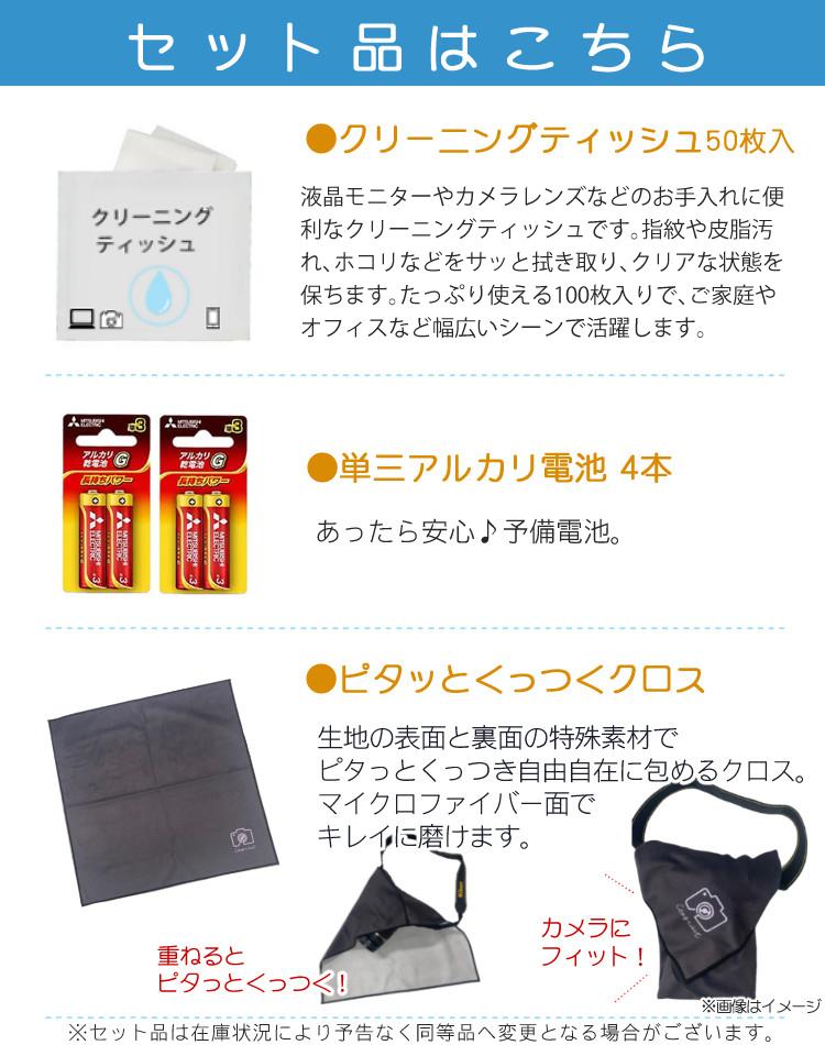 フジノン 双眼鏡  テクノスタビ TS-X 1440 使うと分かるあったら嬉しい便利グッズ付