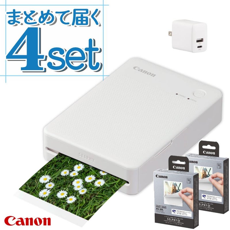 キヤノン ミニフォトプリンター SELPHY QX20 ホワイト＆用紙40枚セット＆アダプター