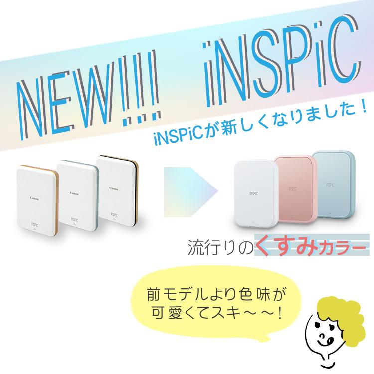 レビュー特典あり) キヤノン iNSPiC PV-223 ミニ フォトプリンター