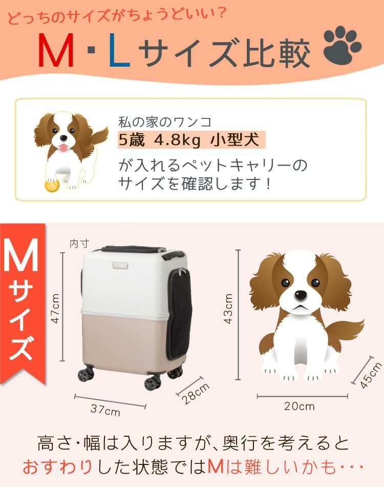 うんちが臭わない袋付  耐重量18Kg 公共交通機関OK ペットキャリー ペット カート ブルー グレー ピンク ホワイト Lサイズ 小型犬 中型犬 猫 PETiCO ペティコ ペチコ 3001-L ハードタイプ スーツケース通院 旅行 帰省 ラッピング不可