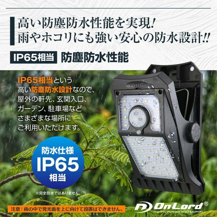 レビューで北海道米プレゼント オンスクエア ソーラー充電式クリップ型センサーライト クリッパ OL-336B 3個セット