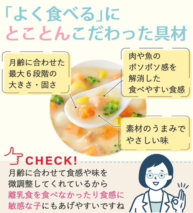 16点セット  離乳食 7ヶ月 和光堂 キューピー エジソンママ ベビーフード セット  ラッピング不可  熨斗対応不可