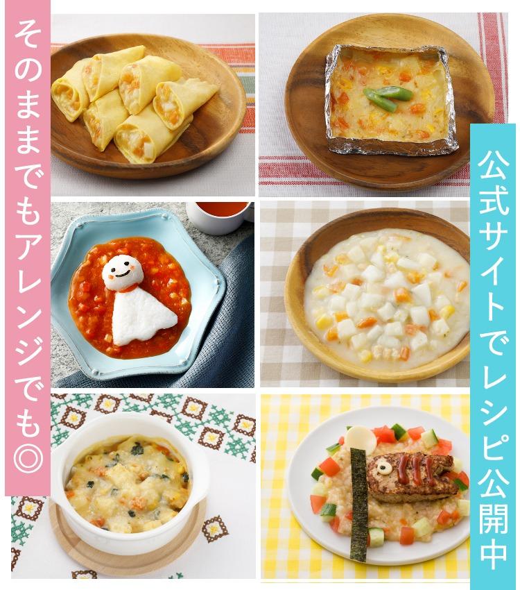 16点セット  離乳食 7ヶ月 和光堂 キューピー エジソンママ ベビーフード セット  ラッピング不可  熨斗対応不可