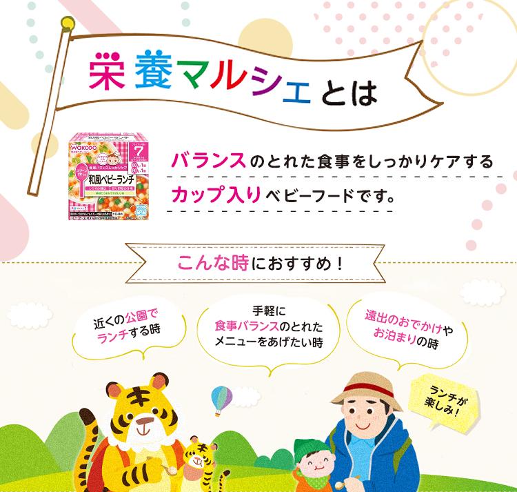 16点セット  離乳食 7ヶ月 和光堂 キューピー エジソンママ ベビーフード セット  ラッピング不可  熨斗対応不可