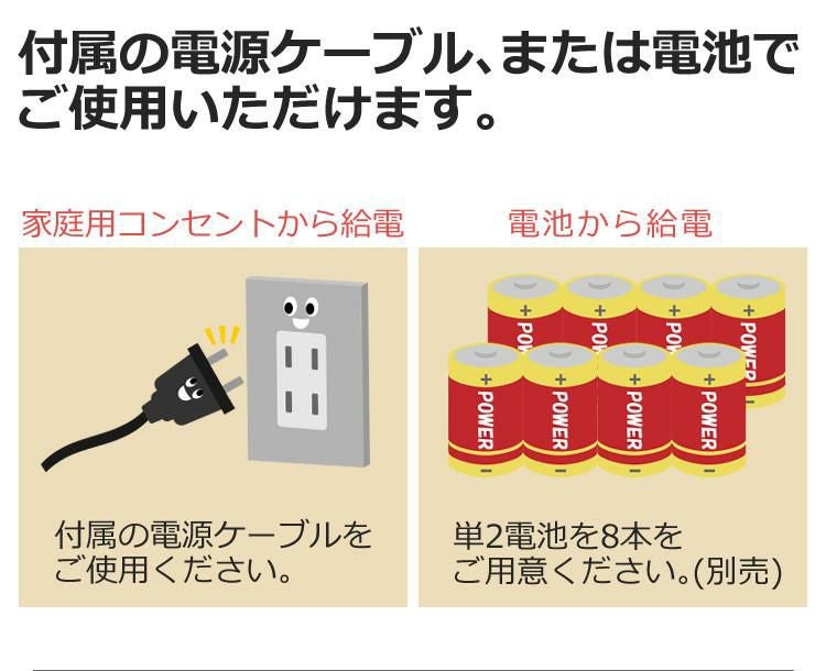 カセットテープ＆電池セット】 とうしょう CDでもDVDでもカラオケが