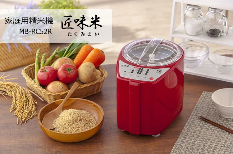 山本電気 精米機 MB-RC52R レッド 【あわ・きび精白用かご付き