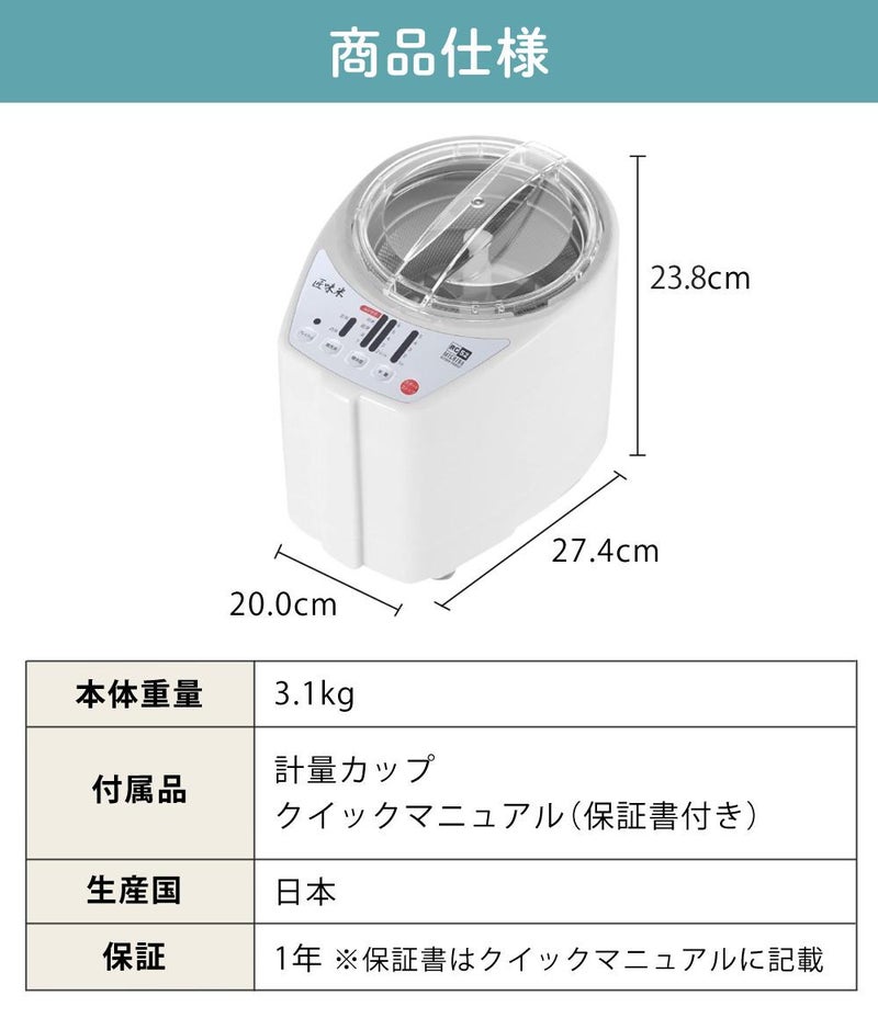 山本電気  精米機 MB-RC52R レッド  あわ・きび精白用かご付き