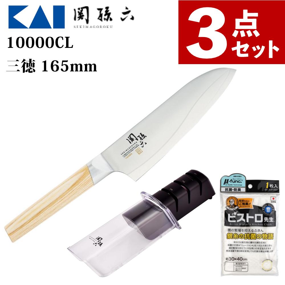 貝印 関孫六 AE-5254 10000CL 三徳包丁＆セラミックシャープナー＆ふきんセット