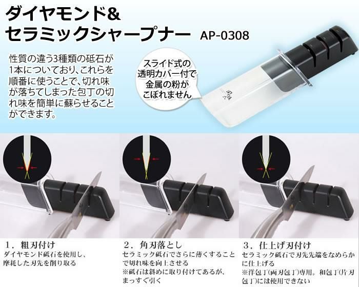 貝印 関孫六 AE-5254 10000CL 三徳包丁＆セラミックシャープナー＆ふきんセット