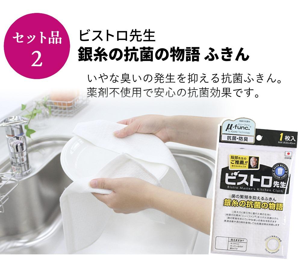 貝印 関孫六 AE-5254 10000CL 三徳包丁＆セラミックシャープナー＆ふきんセット