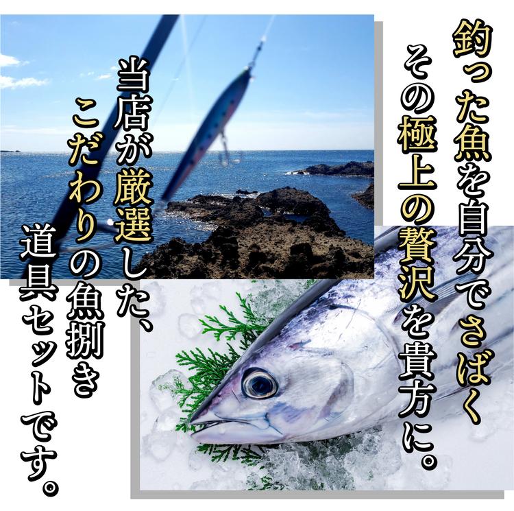 貝印 関孫六 金寿 和包丁 小出刃 105mm AK1100 出刃 150mm AK1101 刺身