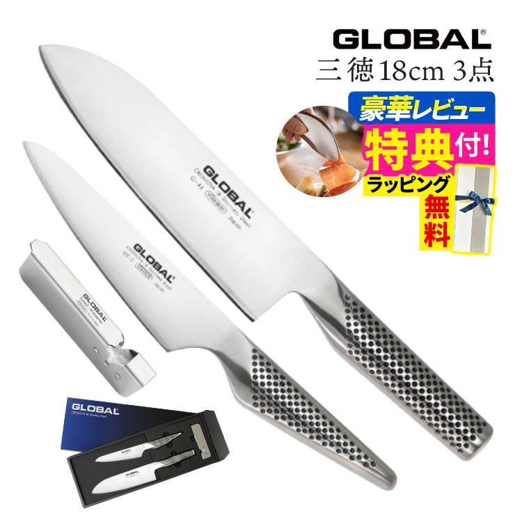 グローバル包丁の通販 | キッチン用品 | ホームショッピング