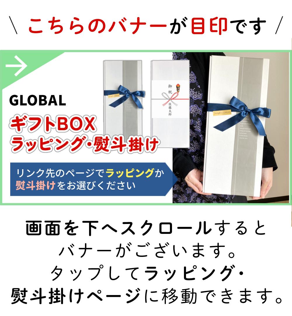 GLOBAL(グローバル) 三徳3点セット (三徳包丁 G-46＆ペティーナイフ GS