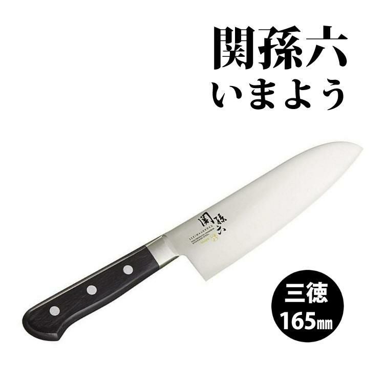 新生活スターターセット  貝印 軽量・高熱効率 フライパン20cm + フライパン26cm or 炒め鍋  ウォック 中華鍋 24cm + フライパンフタ + 関孫六 いまよう 三徳 包丁 165mm + シャープナー + まな板 スポンジ付き！ ラッピング不可  ラッピング不可