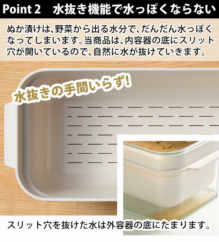 みたけ 発酵ぬかどこ付き  冷蔵庫用 オークス レイエ ぬか漬け容器 ぬかどこボックス LES3201 1kg 発酵ぬか床 対応サイズ しゃもじ付き スリム Leye 糠漬け 漬物