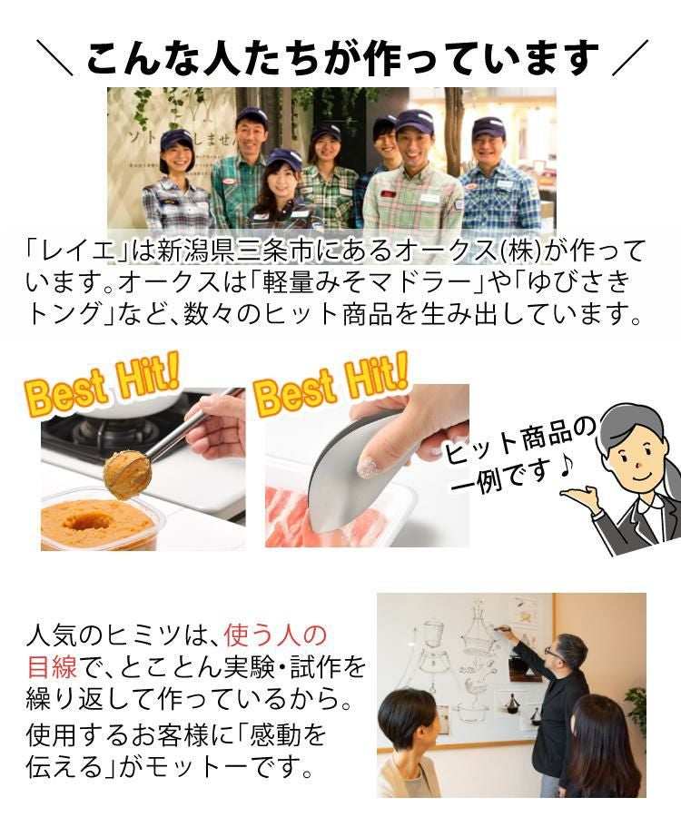 みたけ 発酵ぬかどこ付き  冷蔵庫用 オークス レイエ ぬか漬け容器 ぬかどこボックス LES3201 1kg 発酵ぬか床 対応サイズ しゃもじ付き スリム Leye 糠漬け 漬物