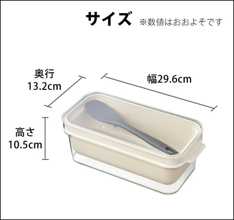 みたけ 発酵ぬかどこ付き  冷蔵庫用 オークス レイエ ぬか漬け容器 ぬかどこボックス LES3201 1kg 発酵ぬか床 対応サイズ しゃもじ付き スリム Leye 糠漬け 漬物