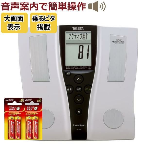 オムロン 体重体組成計 カラダスキャン KRD-608T2 ホワイト/ブラック