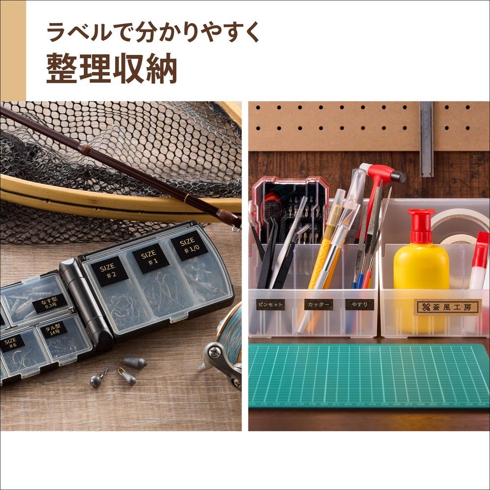 ガイドブック付き ラベルライター ネームランド スマホ専用 カシオ i