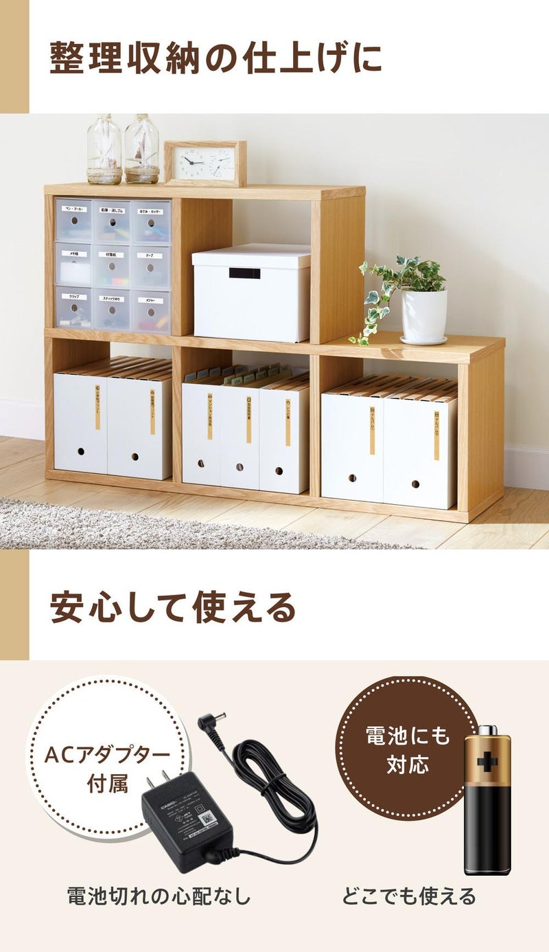 カシオ ネームランド KL-SP10 10点セット