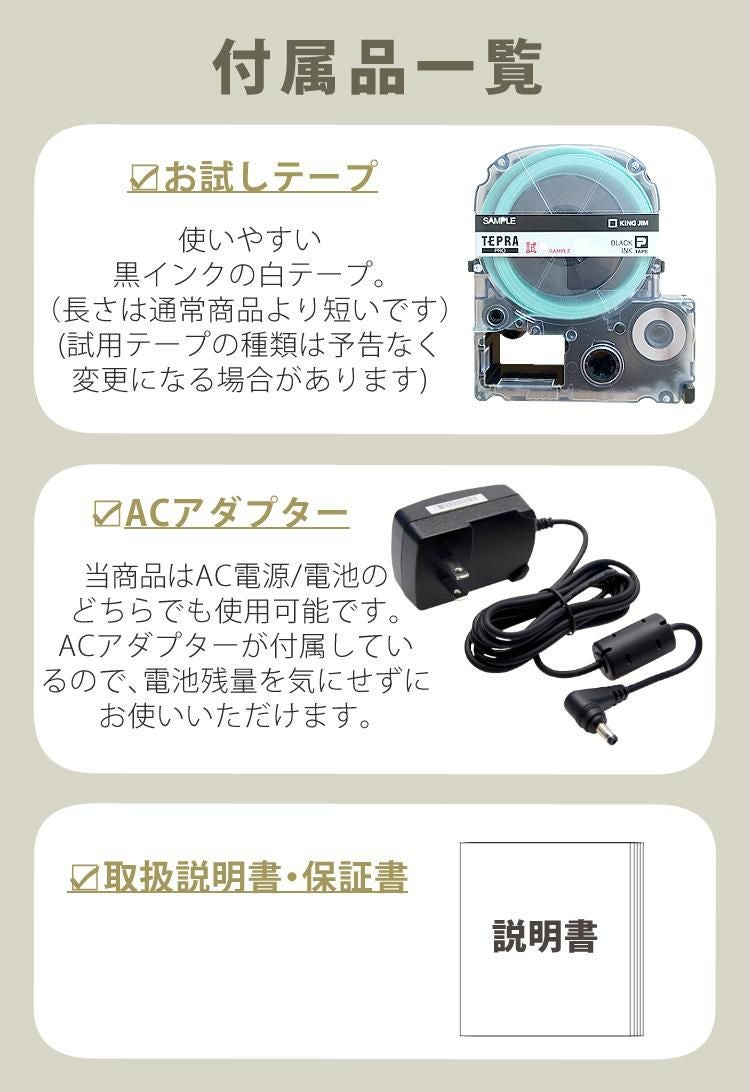 テープ1本プレゼント) キングジム ラベルライター テプラPRO SR370
