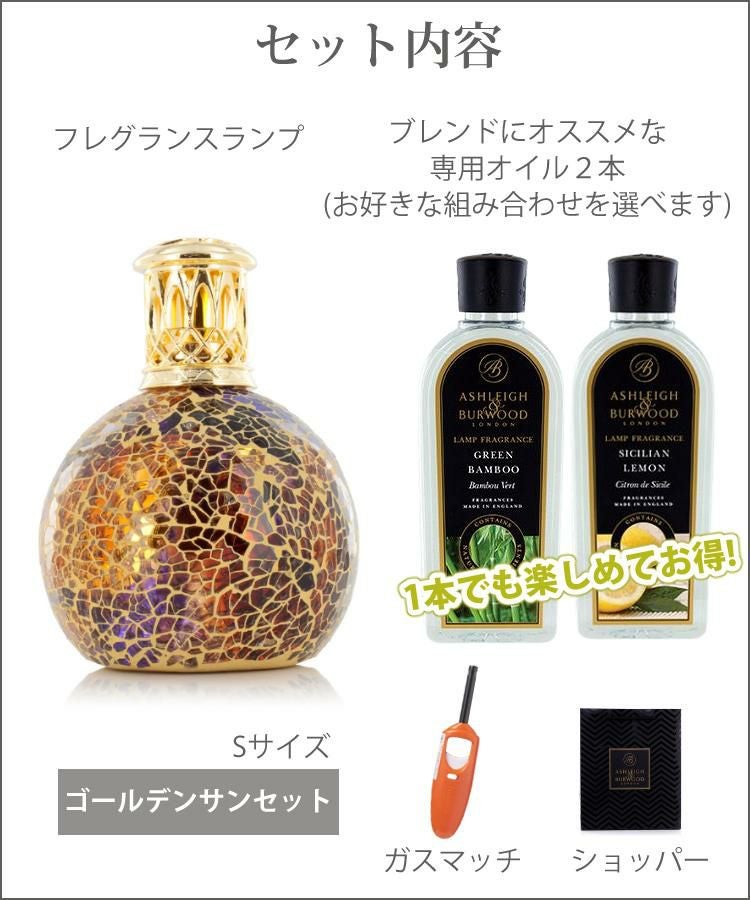 国内正規取扱店】（ブレンドにオススメ 選べるオイル2本セット