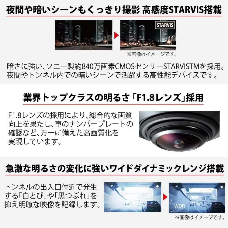 車載ケーブル付 ドライブレコーダー ドラレコ ケンウッド DRV-CW560