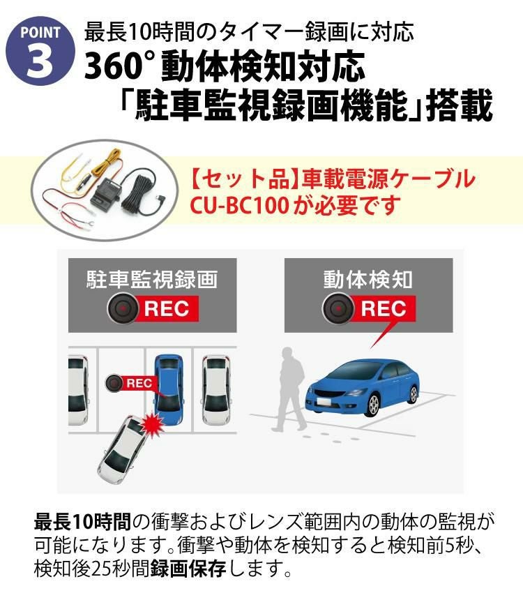 レビュー特典あり 車載ケーブル付 ドライブレコーダー ドラレコ ケンウッド DRV-CW560 360°ドライブレコーダー 全方向 全方位 360度 KENWOOD DRV-CW560-K
