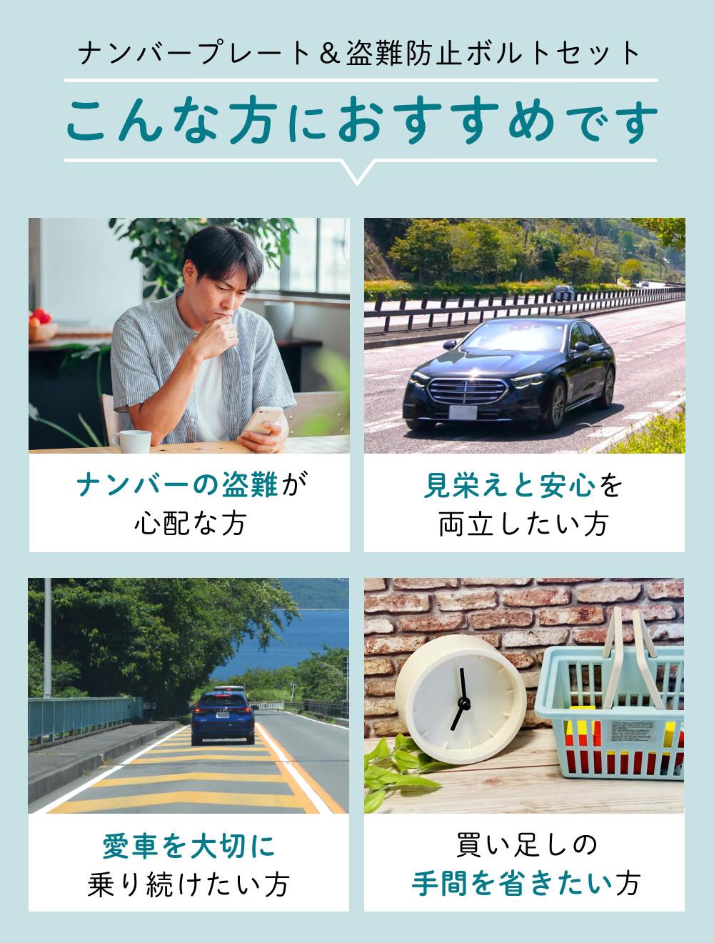 字光式 ナンバー プレート エアー AIR LED フロント・リヤ 2枚入り