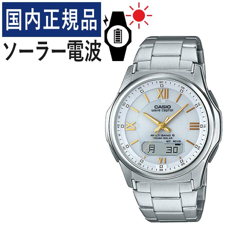 カシオ ウェーブセプター WVA-M630D-7A2JF メンズ （ホワイト/ゴールド