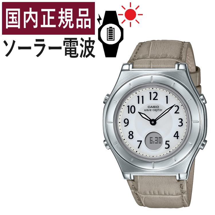 CASIO(カシオ) wave ceptor(ウェーブセプター) LWA-M145L-8AJF