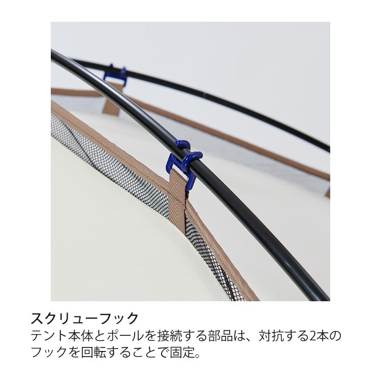 ダンロップ VS-22T コンパクトアルパインテント 2人用ロング