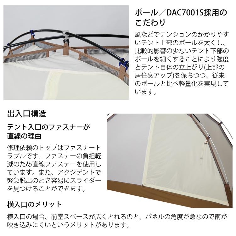 ダンロップ VS-22T コンパクトアルパインテント 2人用ロング